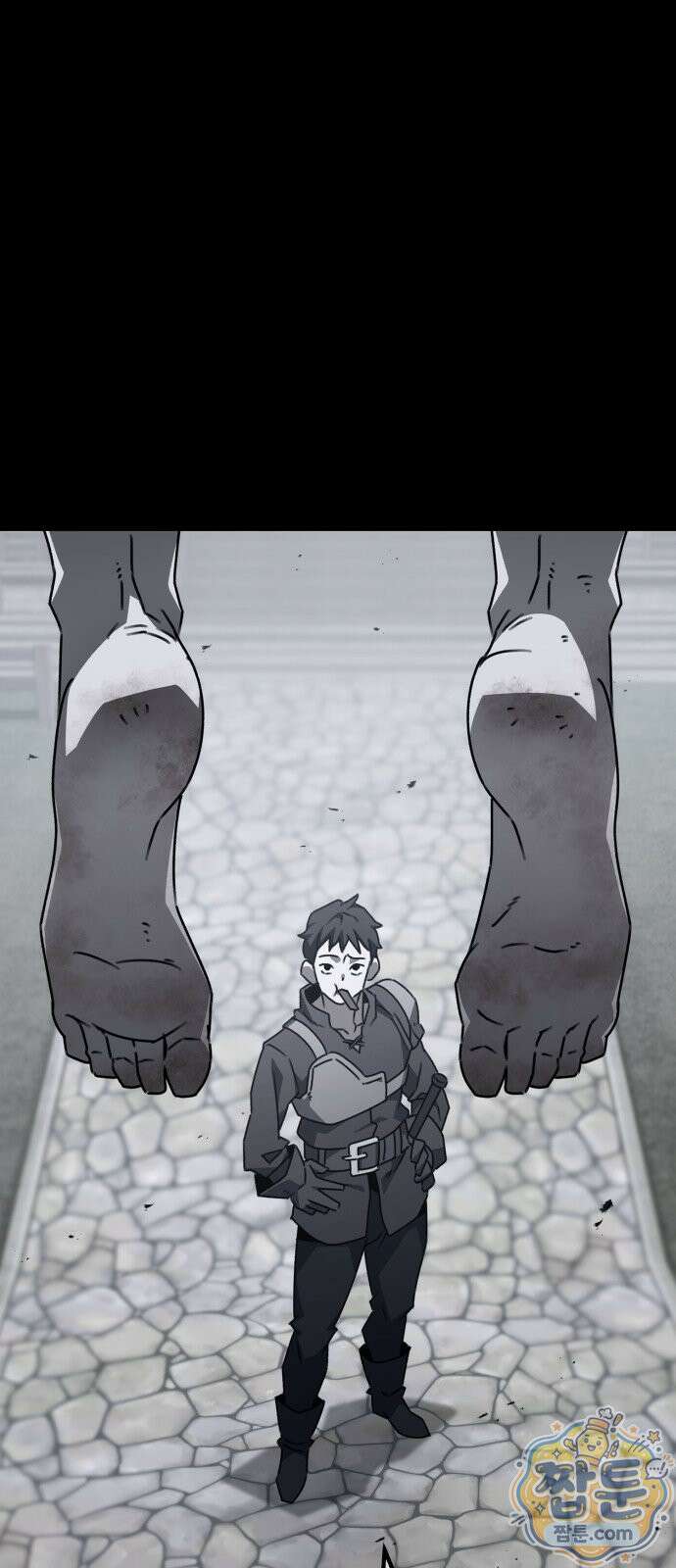 그린스킨 8화 1
