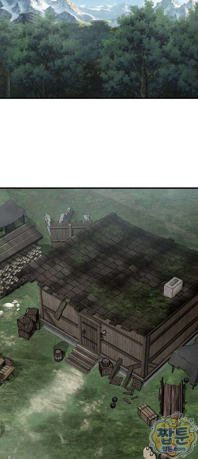 그린스킨 8화 19