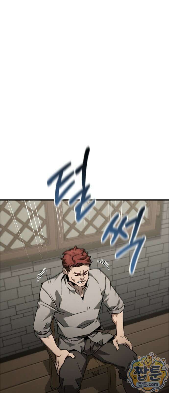 그린스킨 8화 50