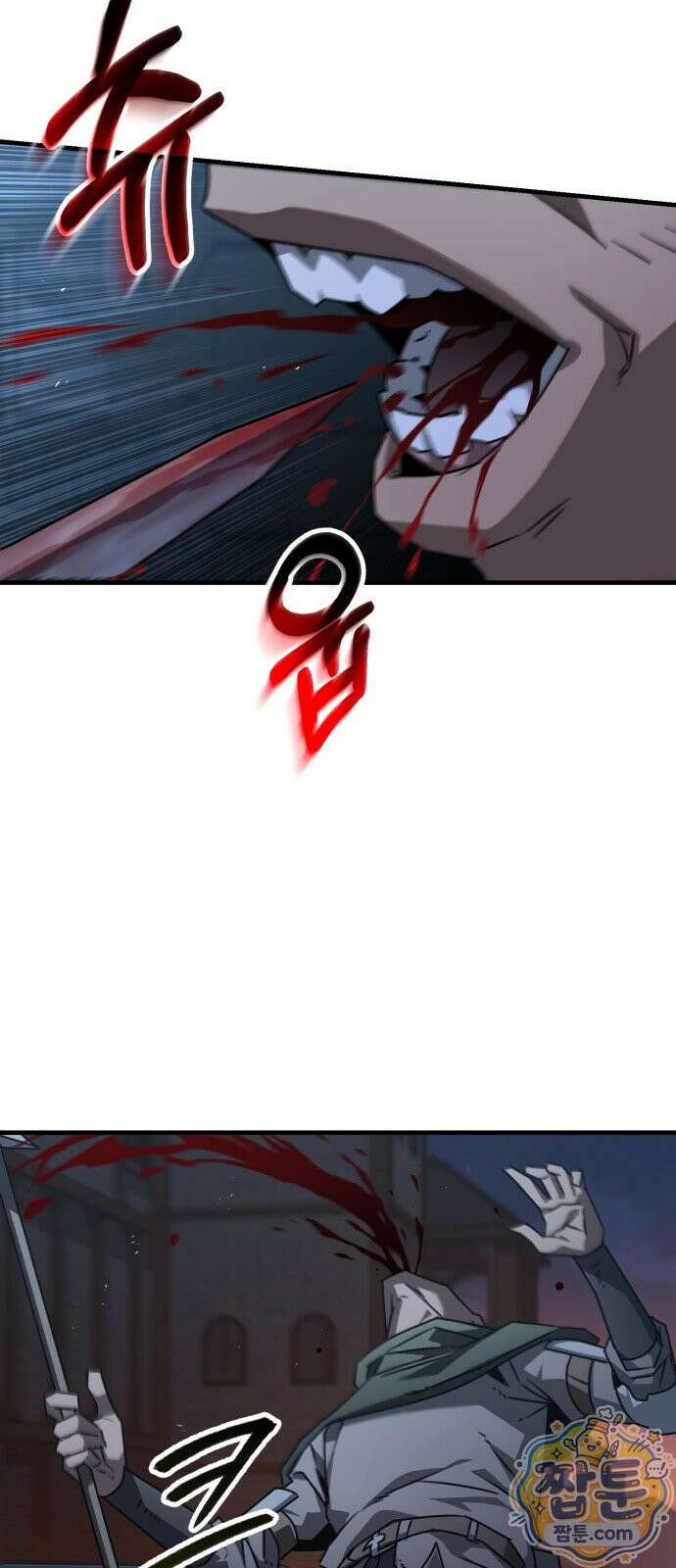 그린스킨 8화 59