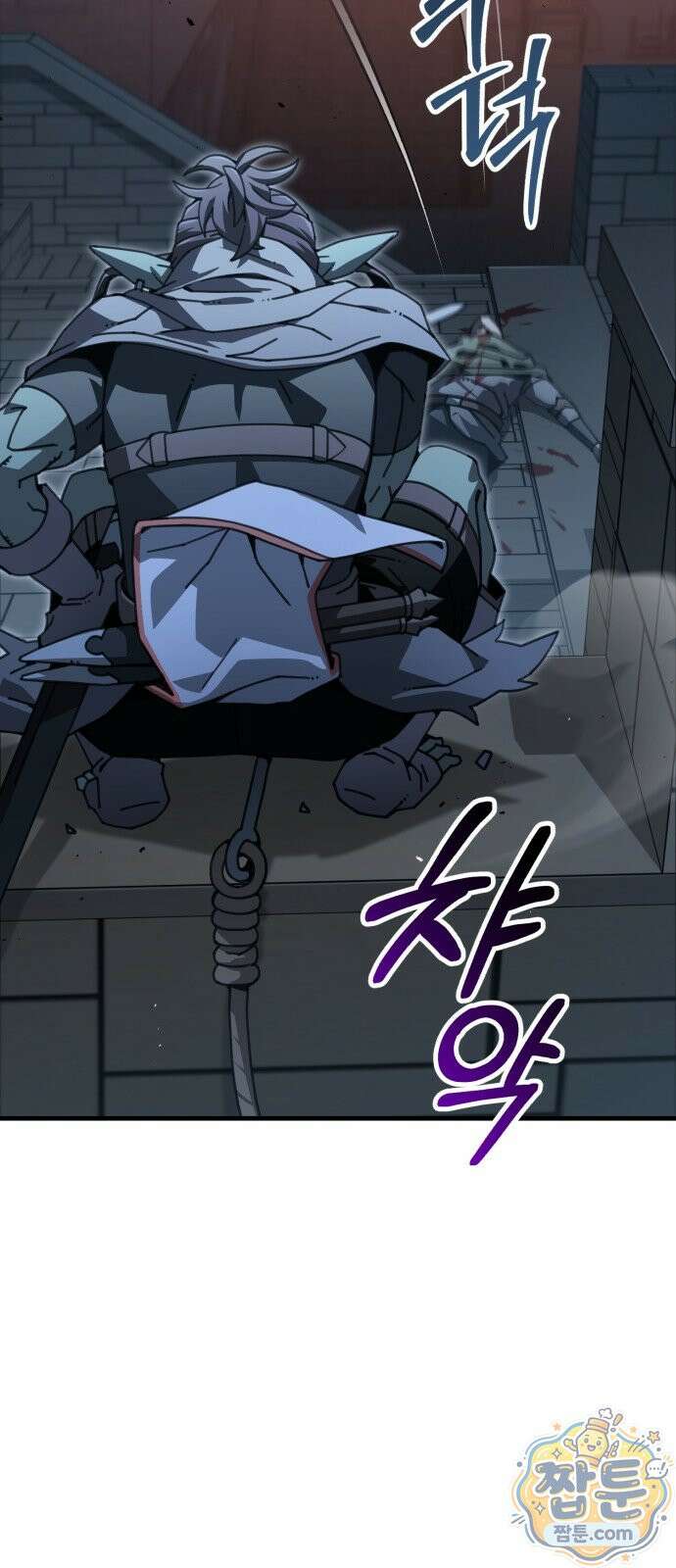 그린스킨 8화 61