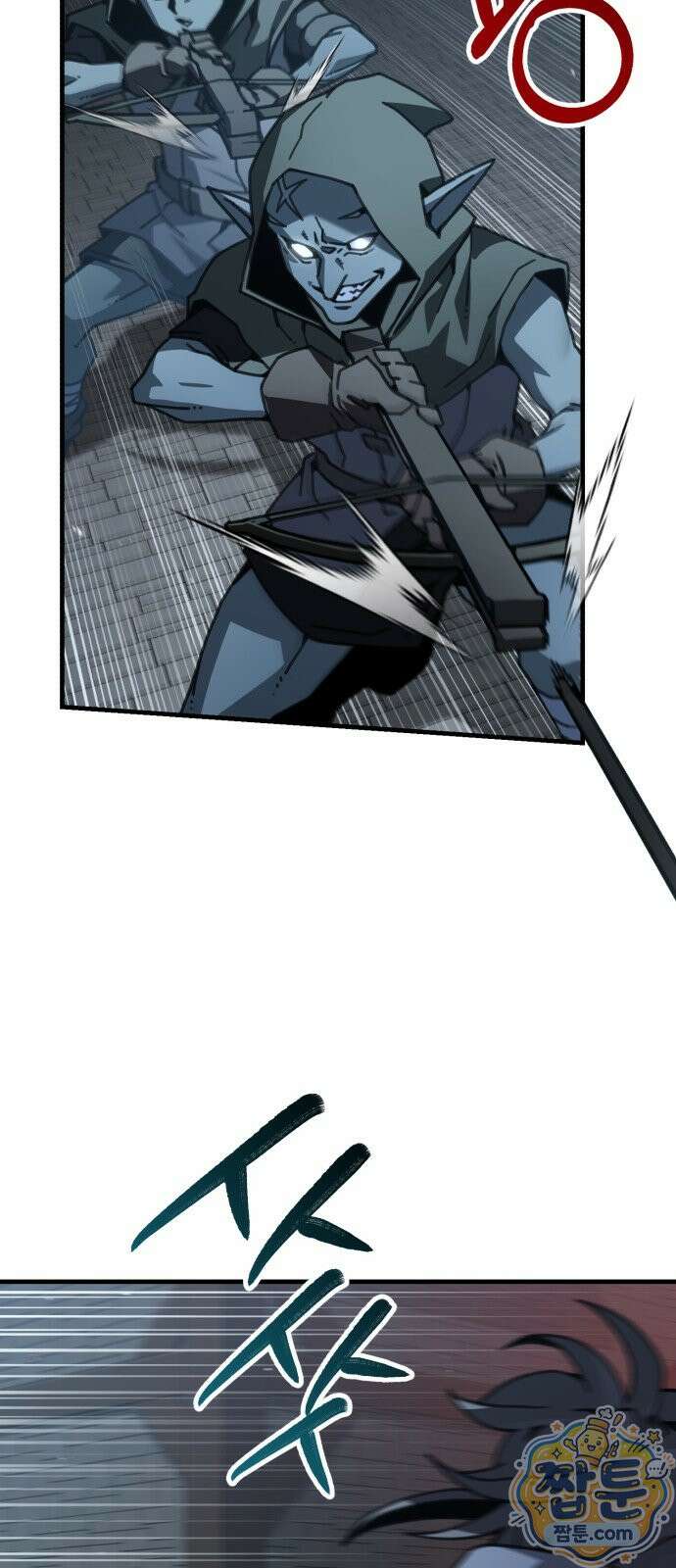 그린스킨 8화 72