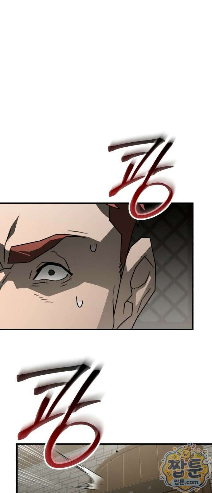 그린스킨 8화 81