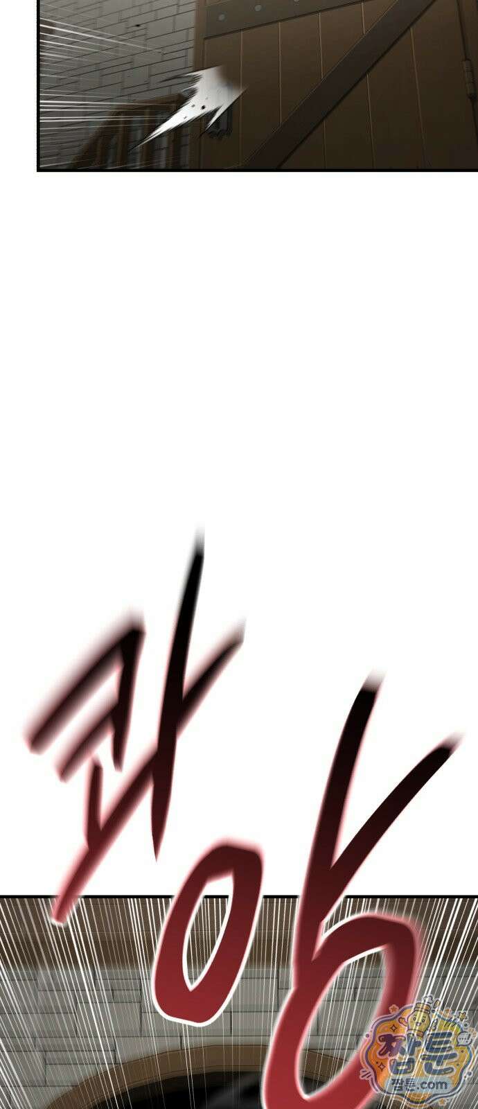 그린스킨 8화 82