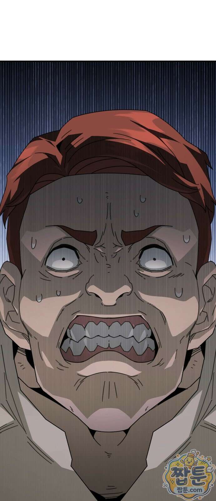 그린스킨 8화 94