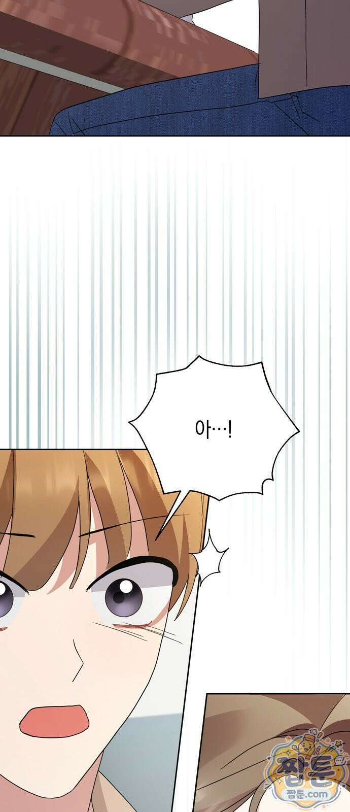 돌아온 여름에게 58화 40