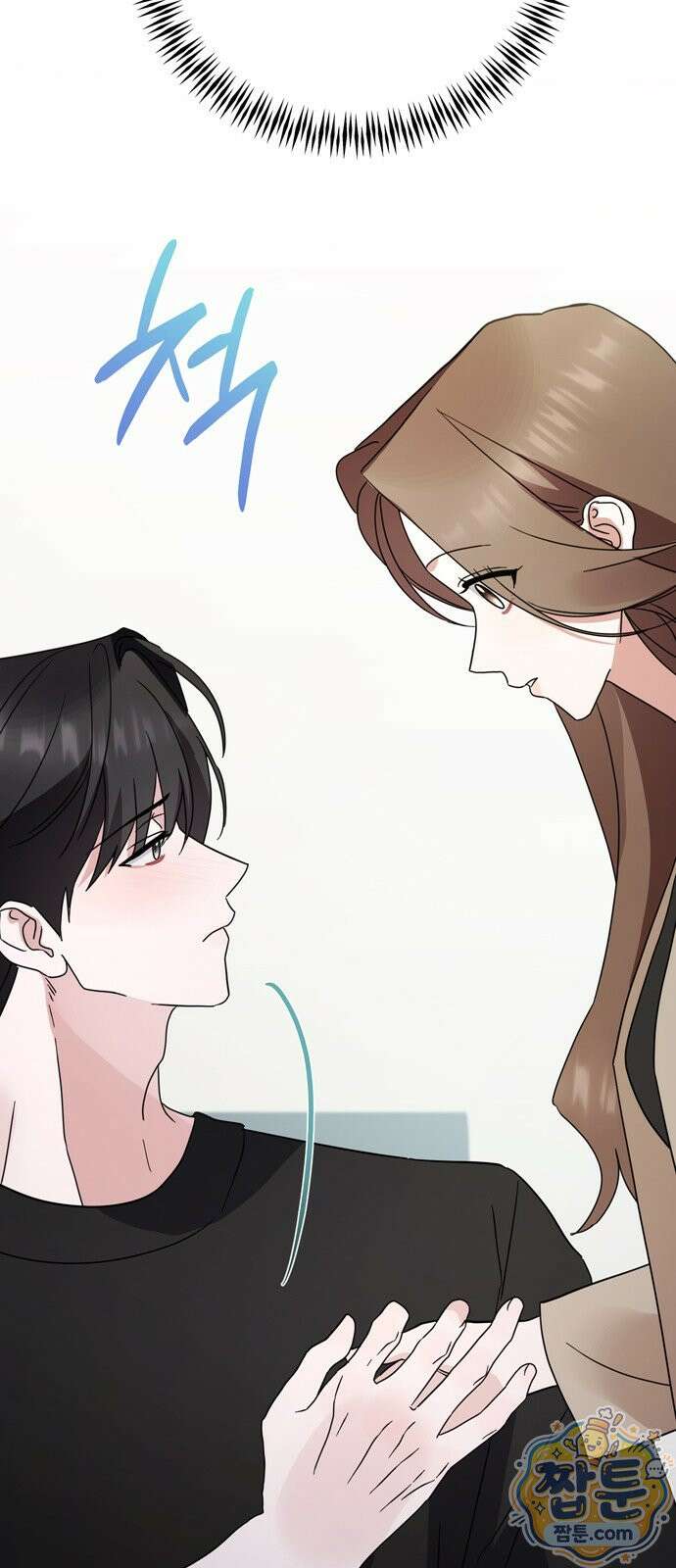 돌아온 여름에게 58화 68