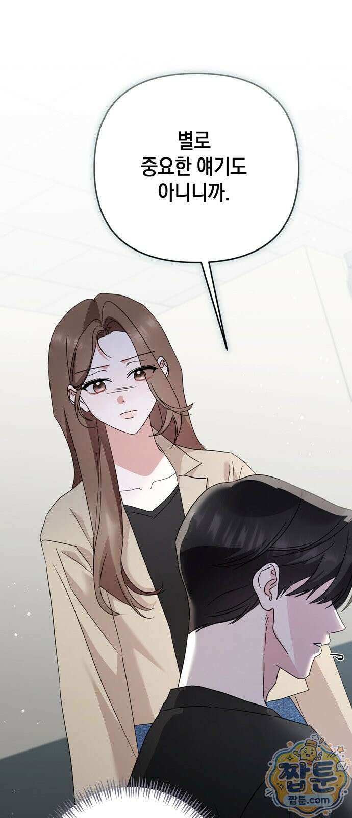 돌아온 여름에게 58화 83