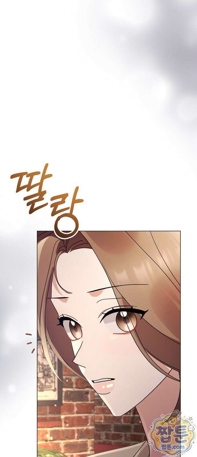돌아온 여름에게 58화 92