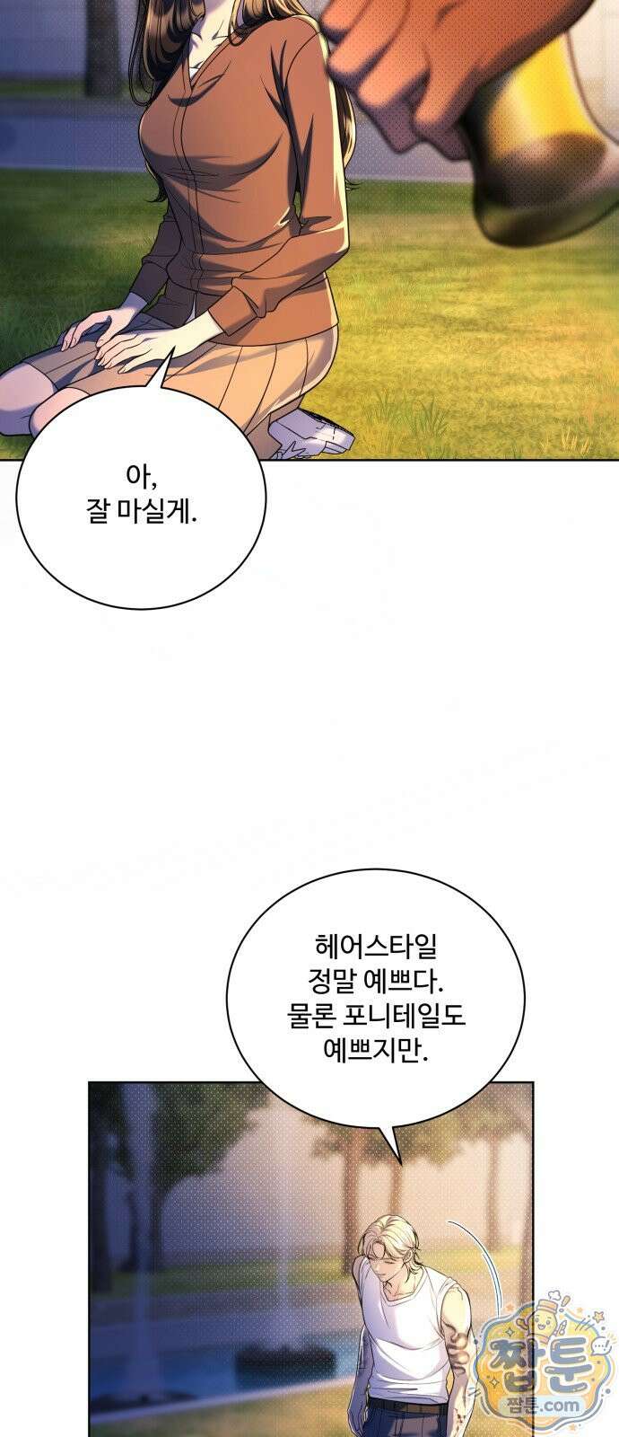 페일 블루 아이즈 8화 2