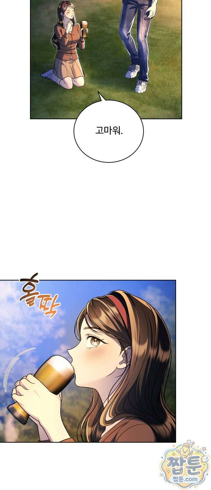 페일 블루 아이즈 8화 3