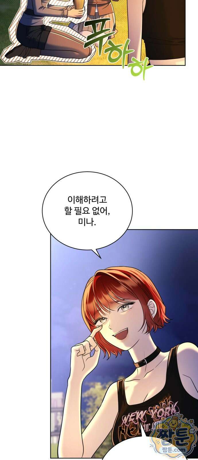 페일 블루 아이즈 8화 8
