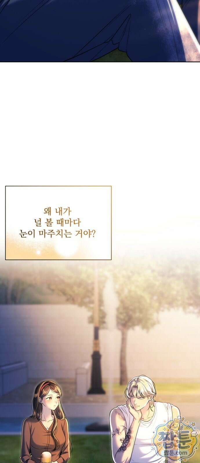 페일 블루 아이즈 8화 21