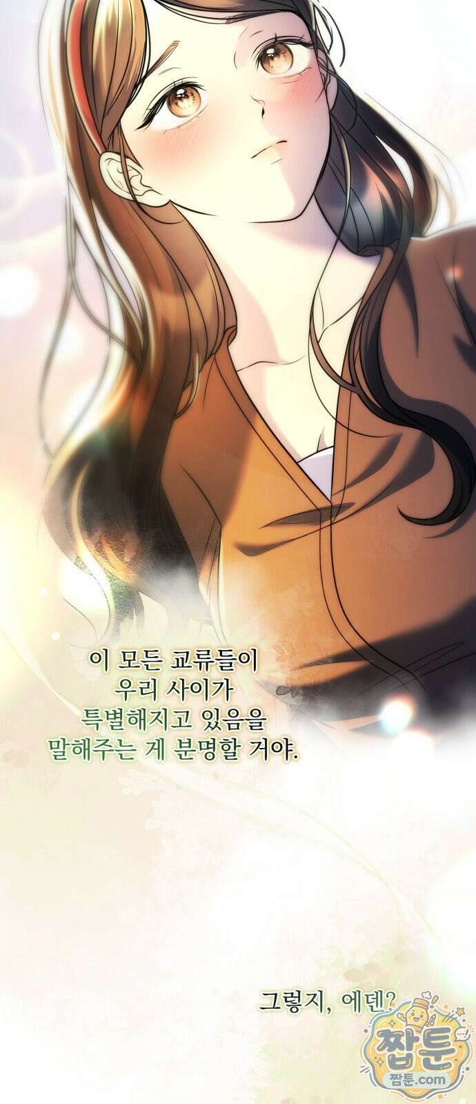 페일 블루 아이즈 8화 26
