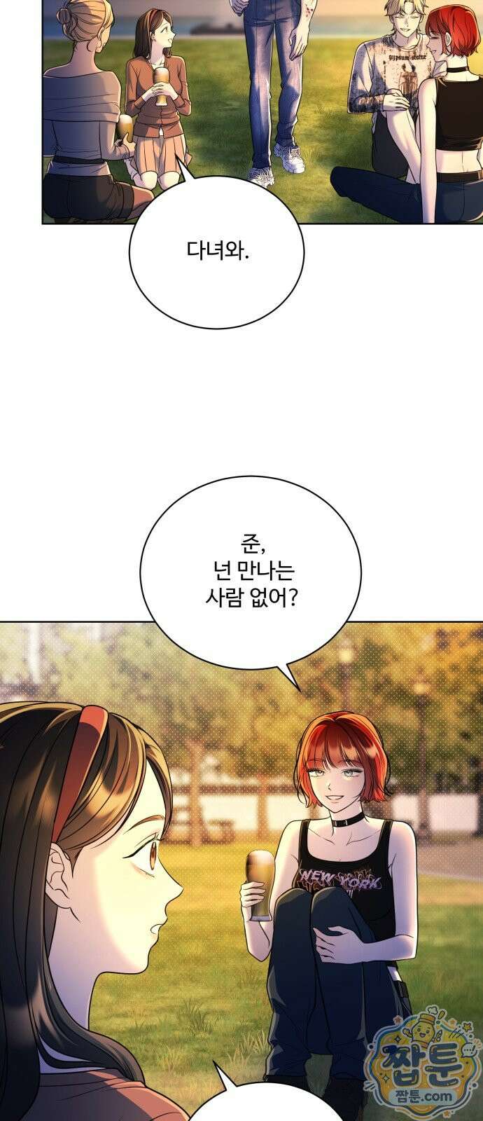 페일 블루 아이즈 8화 32