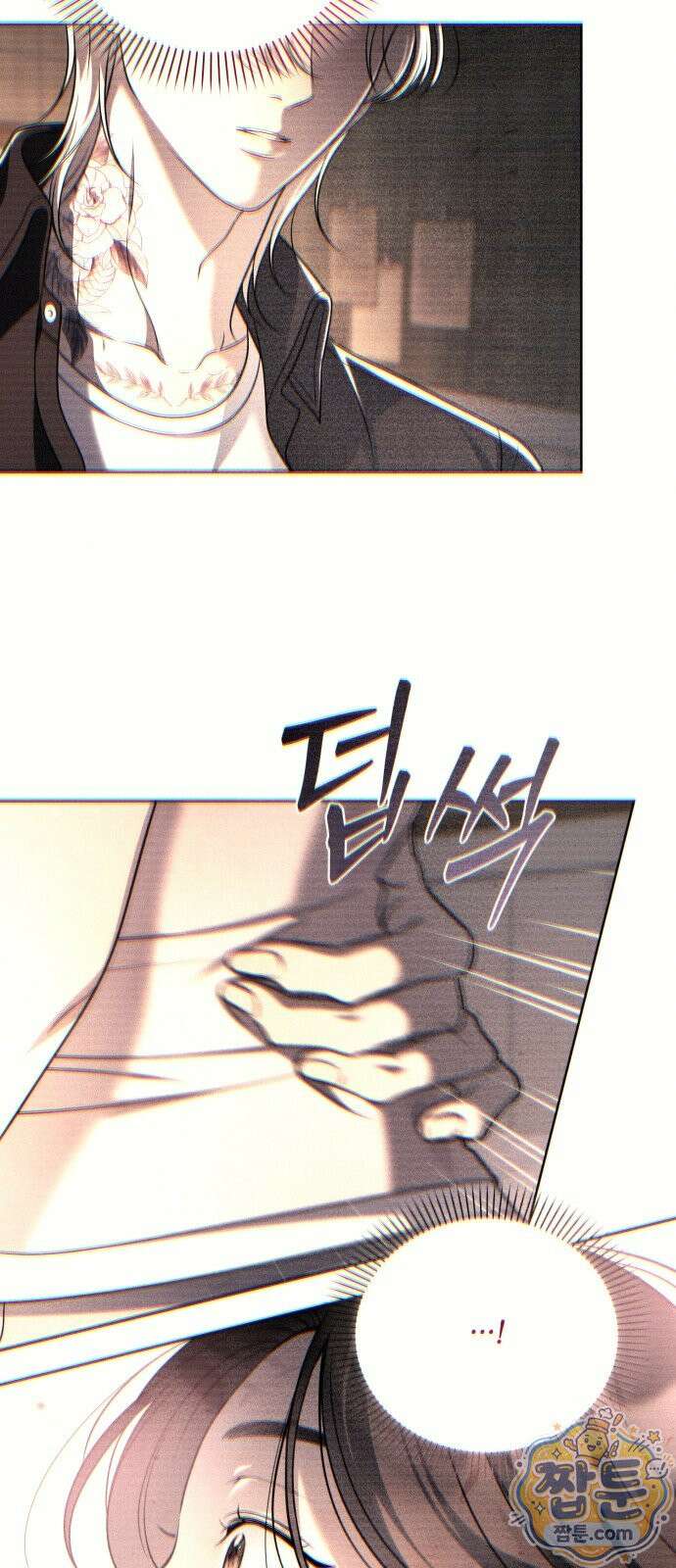 페일 블루 아이즈 8화 72