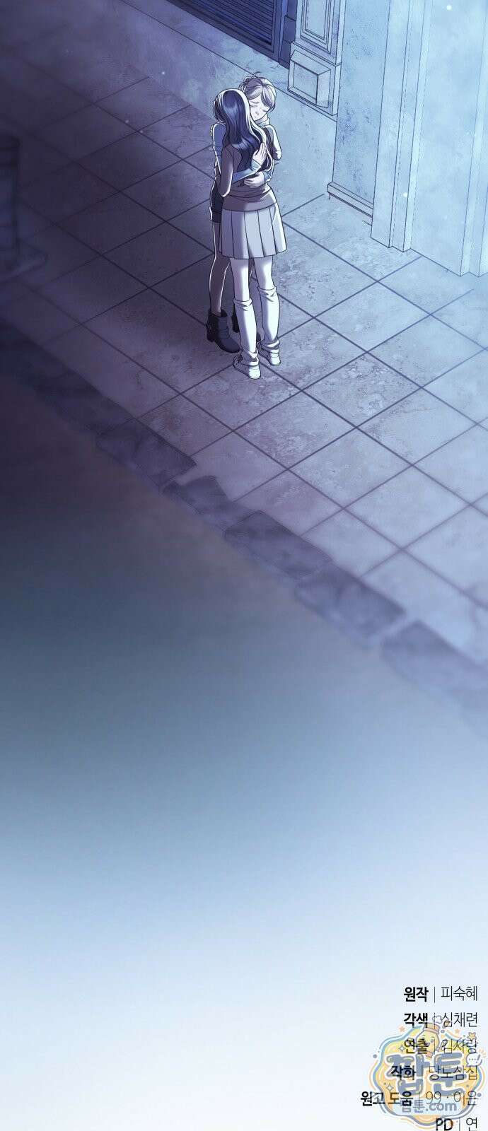 페일 블루 아이즈 8화 79