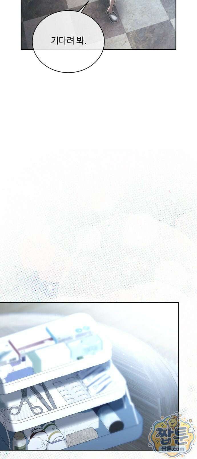 페일 블루 아이즈 14화 8