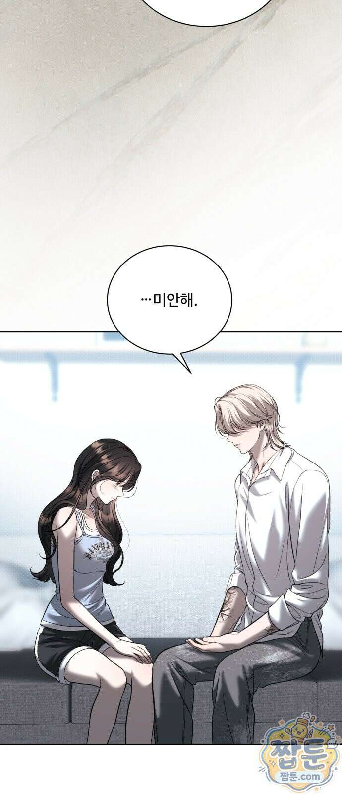 페일 블루 아이즈 14화 16