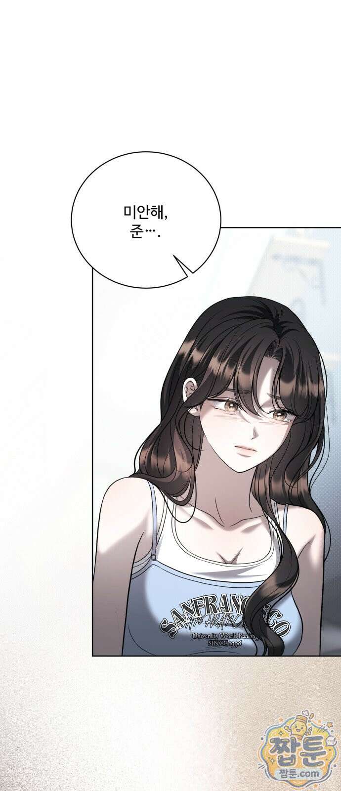 페일 블루 아이즈 14화 17
