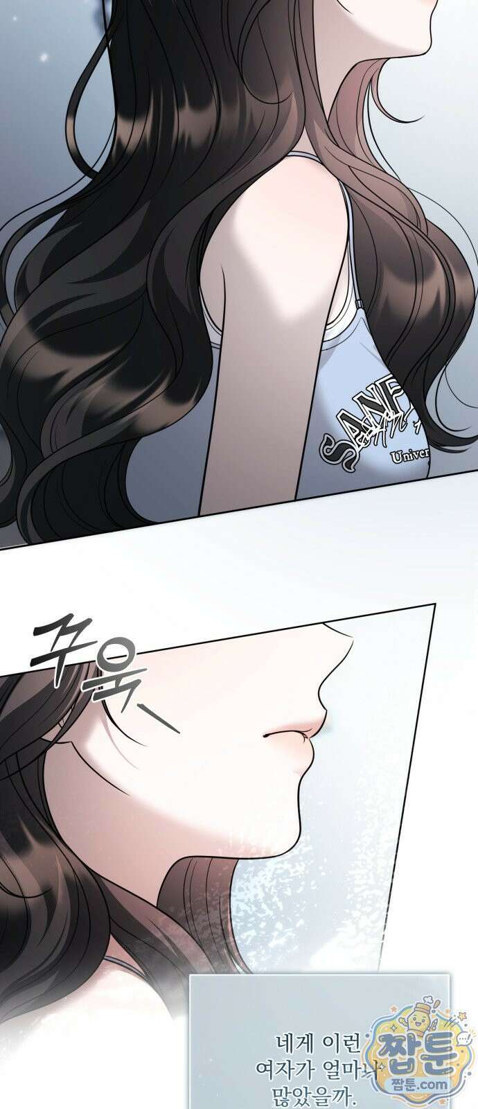 페일 블루 아이즈 14화 42