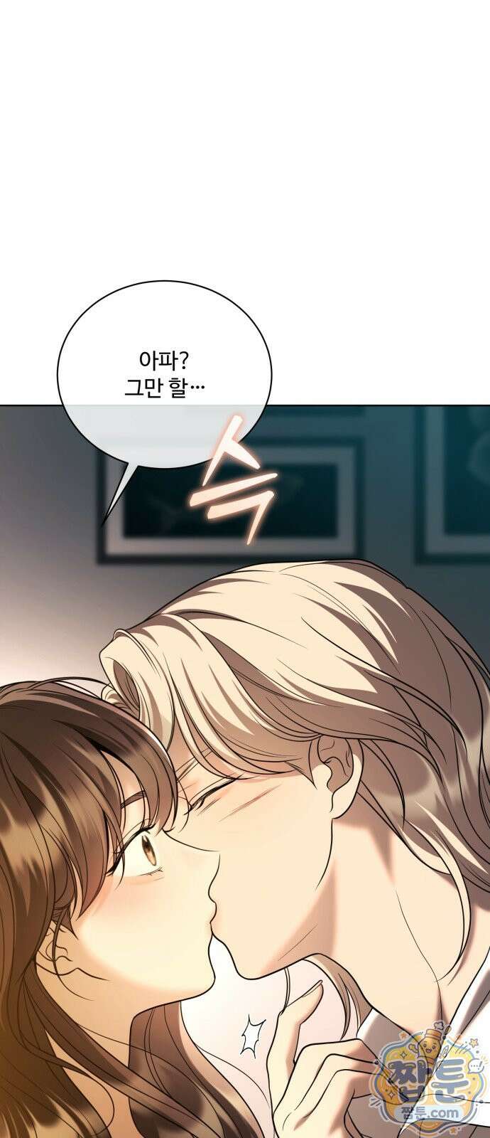 페일 블루 아이즈 14화 73