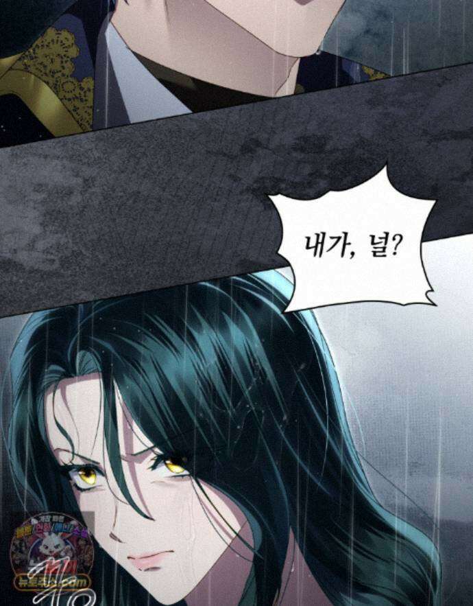 상류 사회[리디] 86화 45