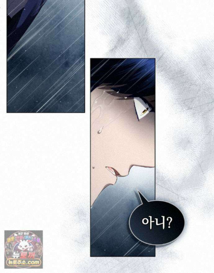 상류 사회[리디] 86화 53