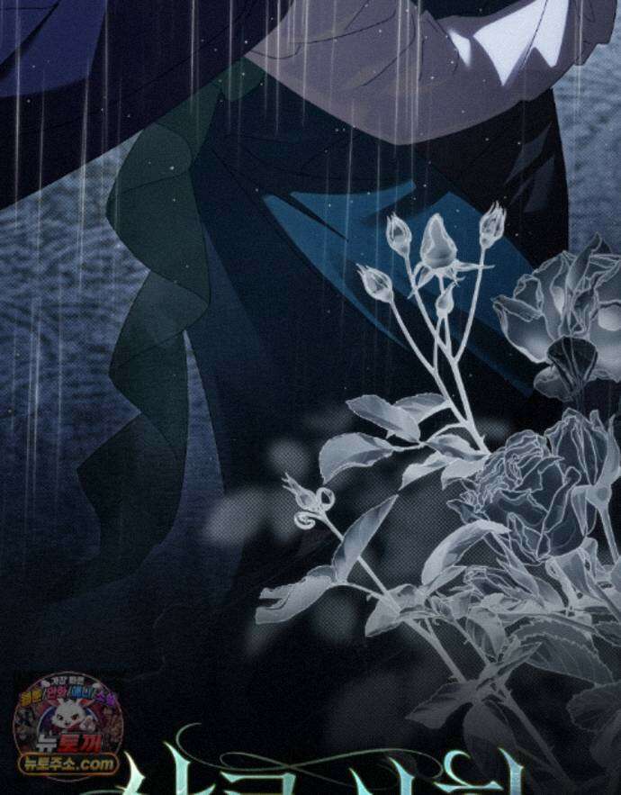 상류 사회[리디] 86화 58