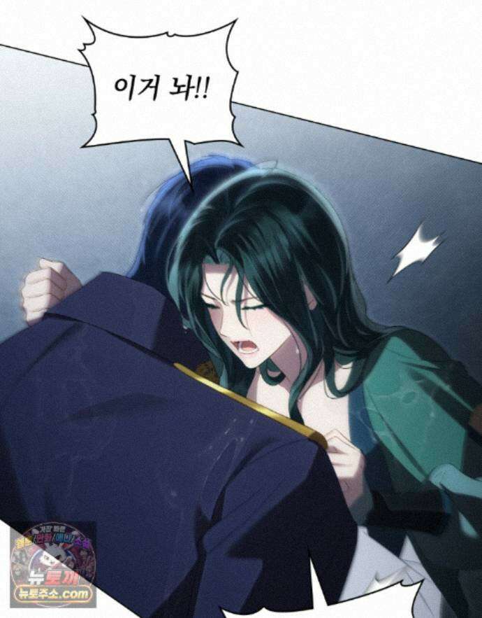 상류 사회[리디] 86화 81