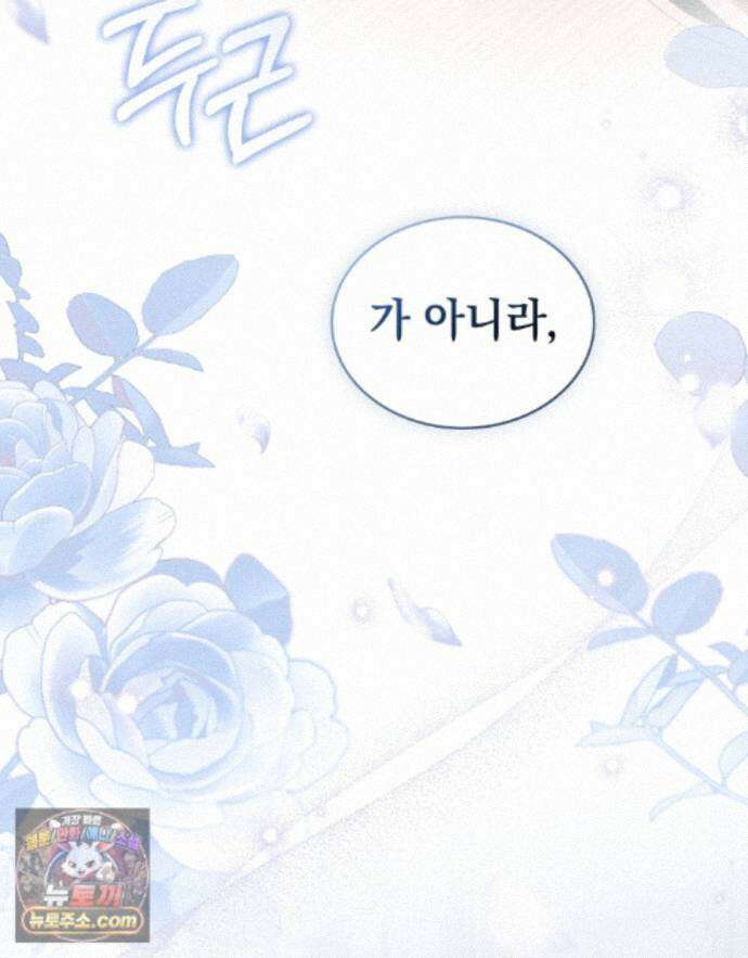 상류 사회[리디] 86화 111