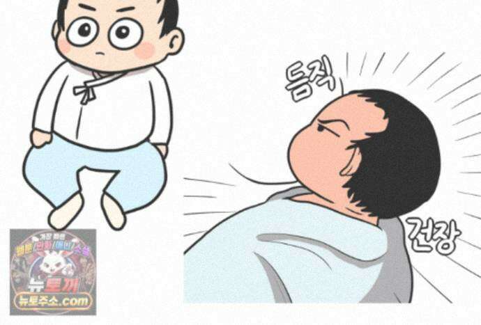 재활용 머학생 175화 토리 처음 키우기(2) 4