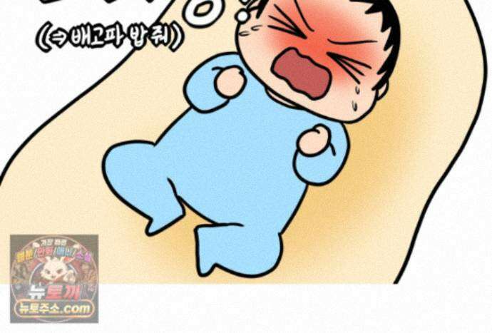 재활용 머학생 175화 토리 처음 키우기(2) 10