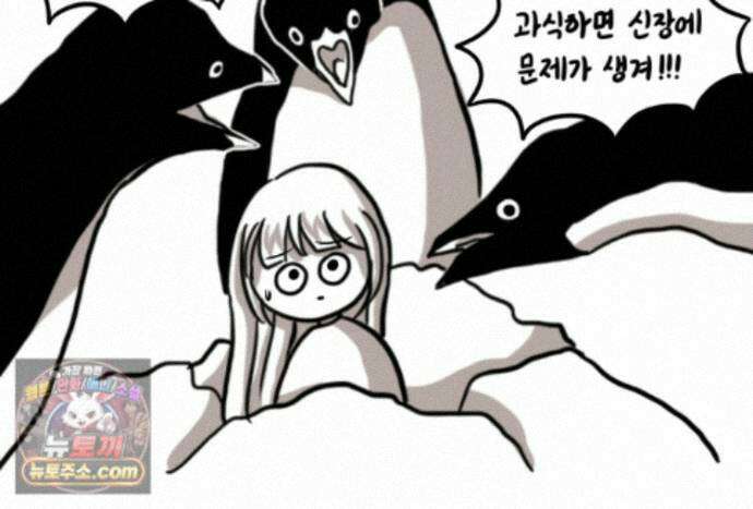 재활용 머학생 175화 토리 처음 키우기(2) 14