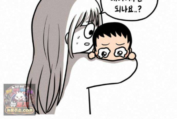 재활용 머학생 175화 토리 처음 키우기(2) 16
