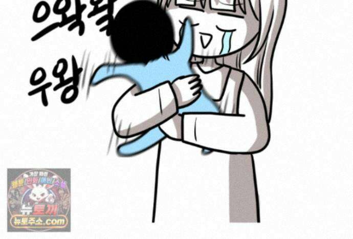 재활용 머학생 175화 토리 처음 키우기(2) 18
