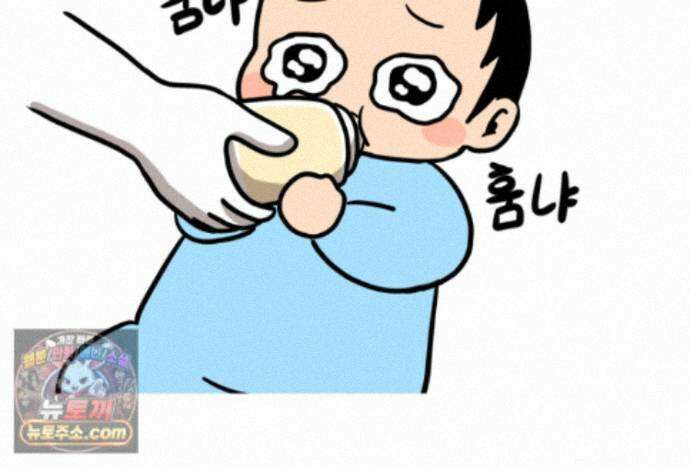 재활용 머학생 175화 토리 처음 키우기(2) 23