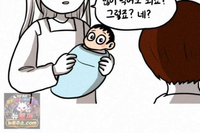 재활용 머학생 175화 토리 처음 키우기(2) 37