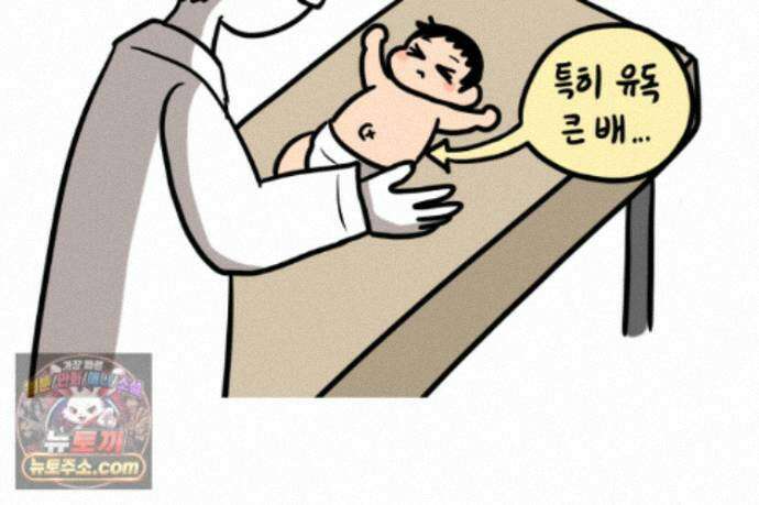 재활용 머학생 175화 토리 처음 키우기(2) 41