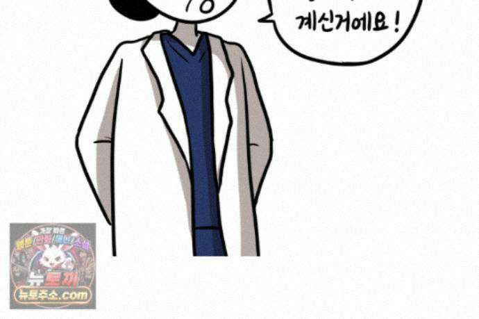 재활용 머학생 175화 토리 처음 키우기(2) 49