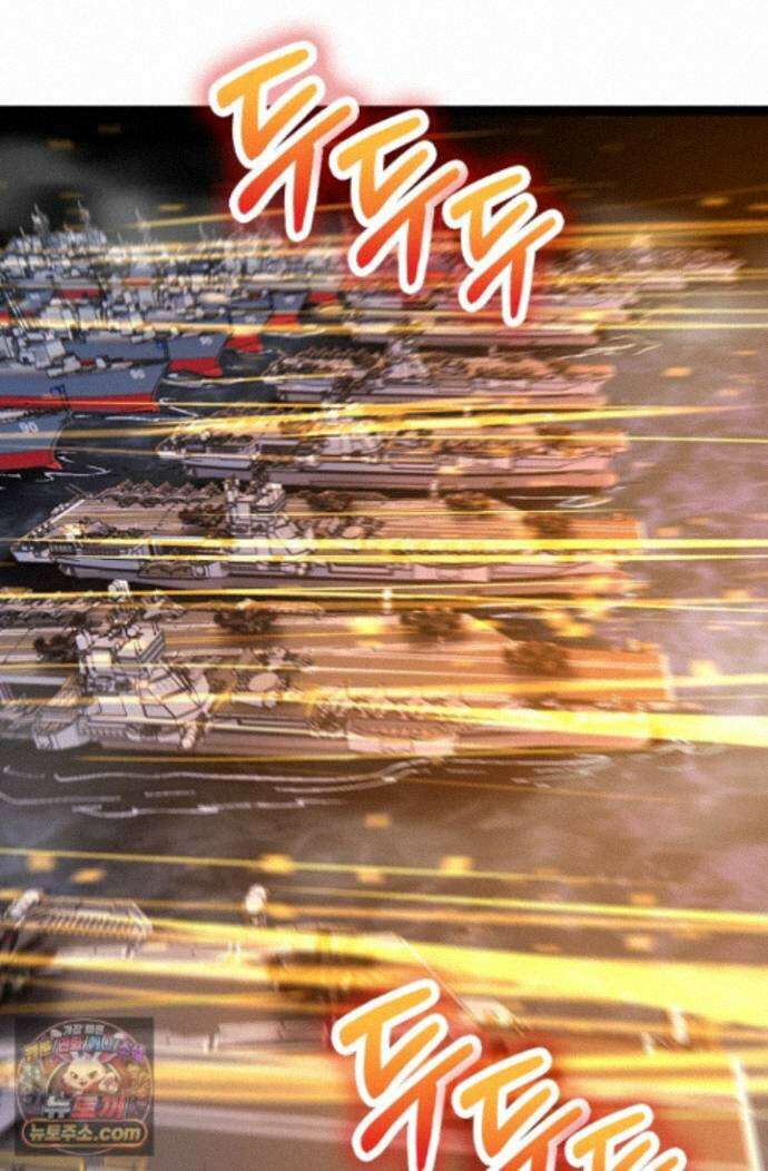 S급 나무로 레벨업 229화 2