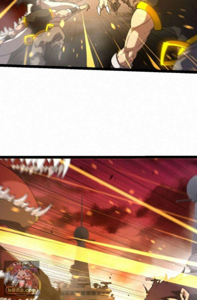 S급 나무로 레벨업 229화 5