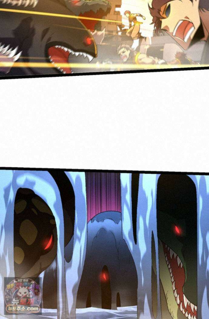 S급 나무로 레벨업 229화 6