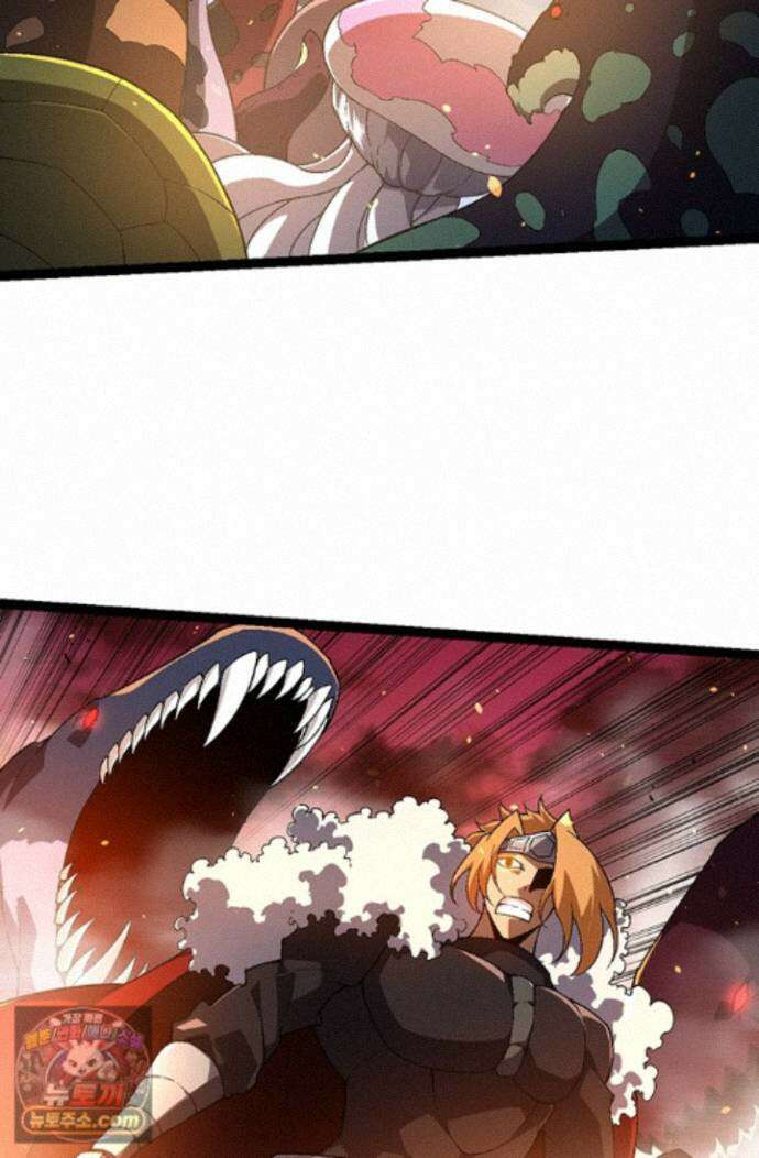 S급 나무로 레벨업 229화 8