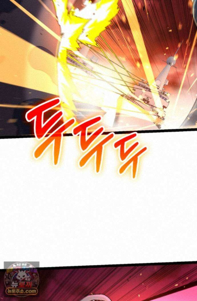 S급 나무로 레벨업 229화 11