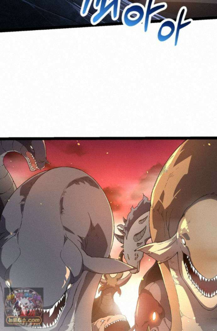 S급 나무로 레벨업 229화 34