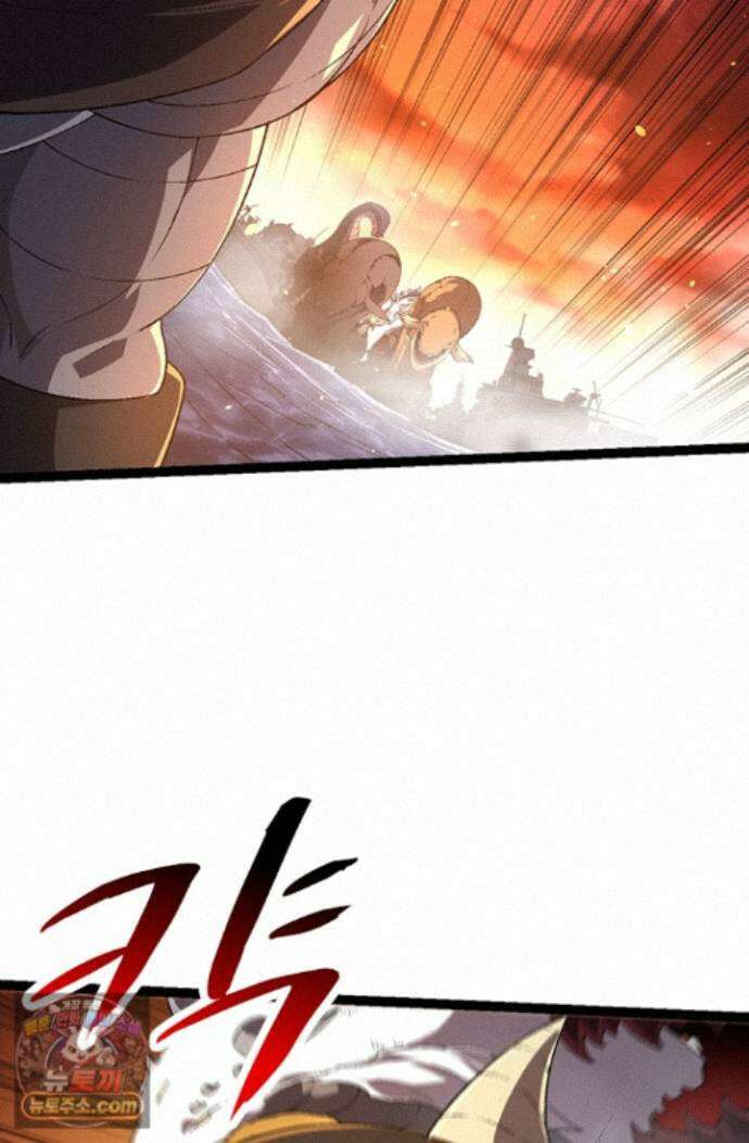 S급 나무로 레벨업 229화 36