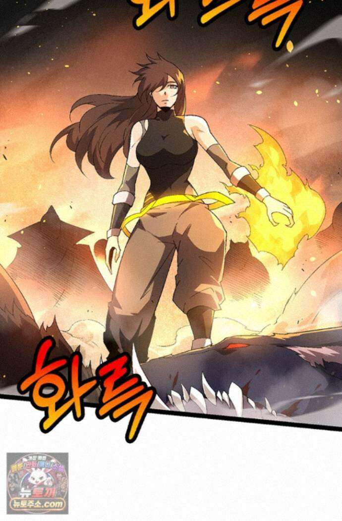 S급 나무로 레벨업 229화 53