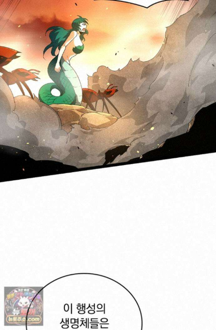 S급 나무로 레벨업 229화 61