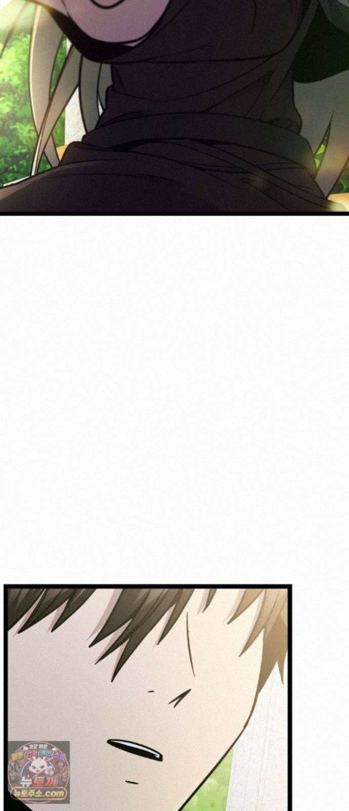 신화급 귀속 아이템을 손에 넣었다 2부 104화 - 이어지는 이야기(1) 14